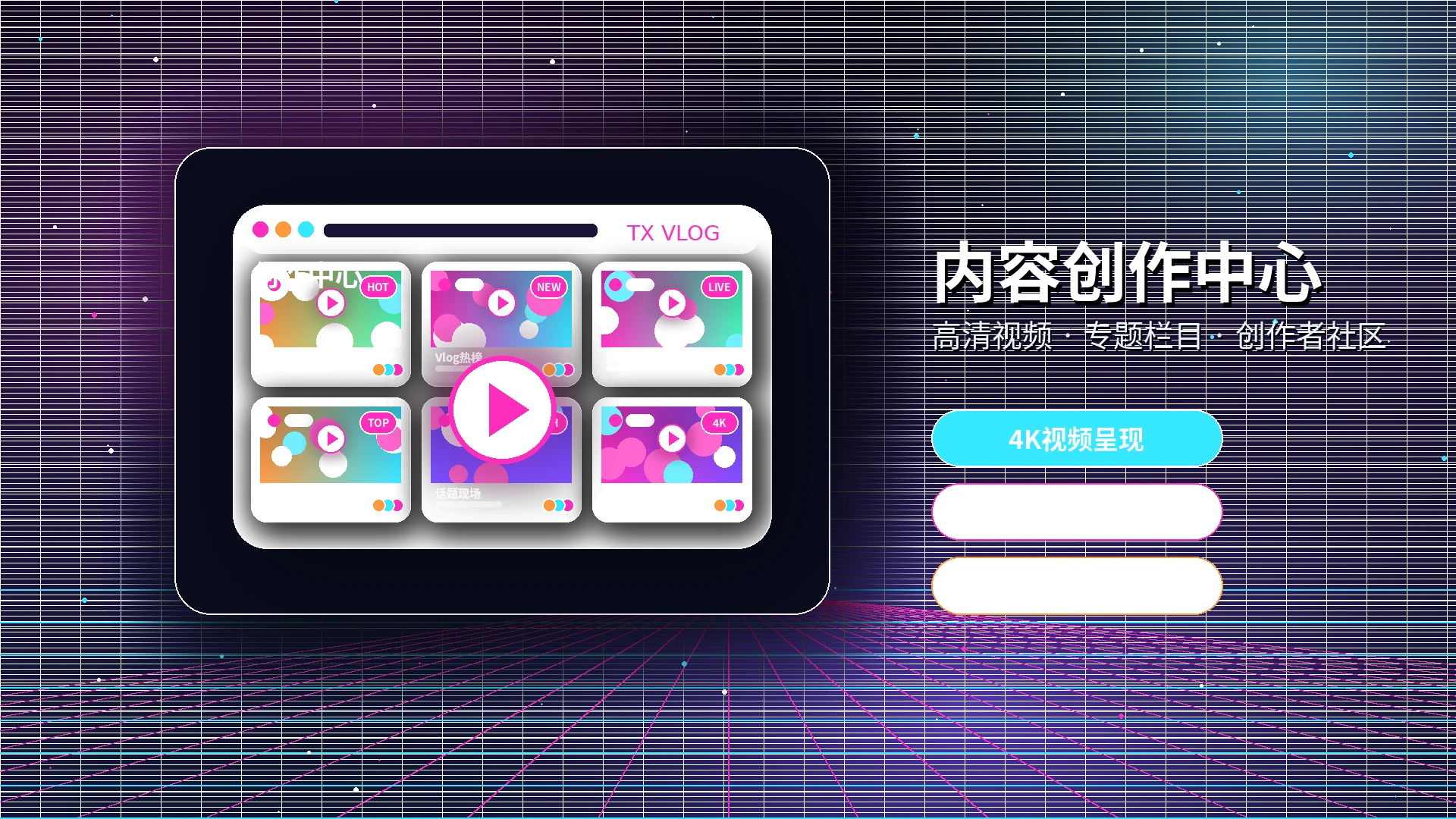 糖心vlog品牌中心影视内容展示